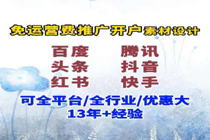 竞价推广代运营助力企业品牌口碑传播