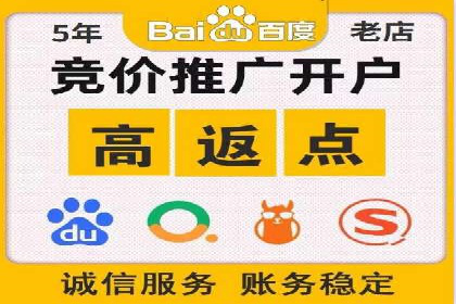 竞价SEM托管案例：广告效果显著提升的秘诀