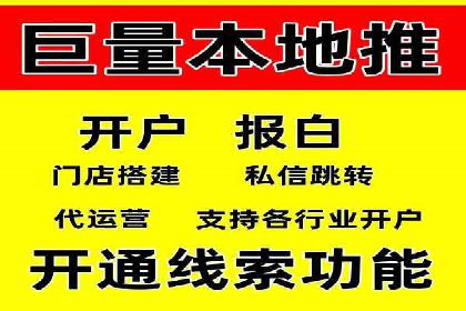 百度推广平台案例分析：效果显著的成功案例